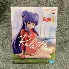 らんま1/2 Relax time シャンプー※プライズ品