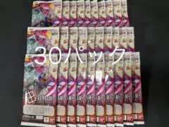 ガンダムカードゲーム　ニュータイプライジング　30パック