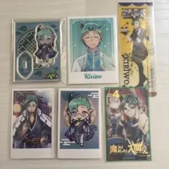 魔入りました!入間くん キリヲ グッズまとめ