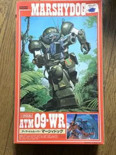【フォロー割引10%】1/24タカラ　ボトムズ「マーシィドッグ」 タカラ 1/24 マーシィドッグ｜若狭たけし【漫画家】