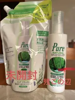 【新品未開封】ピュアナチュラル 頭皮クレンジング 180ml 2本 Amazon.co.jp: Pure Natural(ピュアナチュラル) 頭皮すっきり