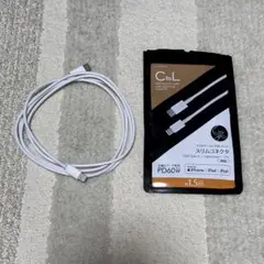 Type-C to Lightningケーブル