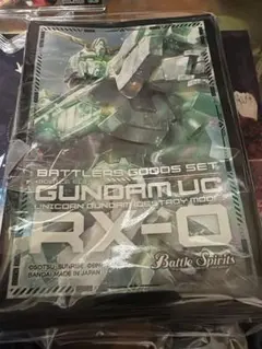 ユニコーンガンダム バトラーズグッズ スリーブ 未使用50枚 バトルスピリッツ