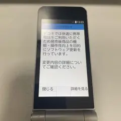 docomo arrows　携帯電話　F-03L　シルバー 中古A
