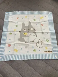 となりのトトロ ハンカチ