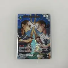 服部平次 沖田総司 MR コナンカード