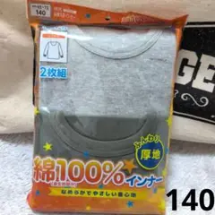 Item thumbnail for item 954a7814-e6f3-4997-b0d5-2208a2a1e2b0