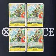 ワンピースカード　エジソン　プロモ