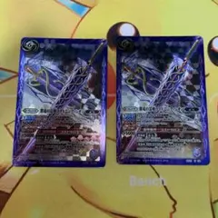 バトルスピリッツ　ライトニング・シオン