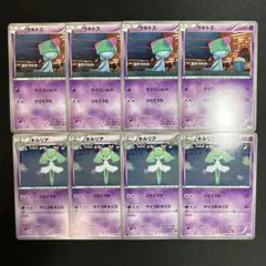ポケモンカード