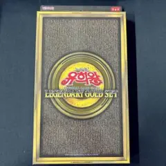 遊戯王 LEGENDARY GOLD SET 韓国語版