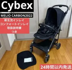♡送料無料‼️♡ サイベックス　メリオカーボン　2022 ブラック
