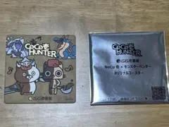 CoCo壱番屋×モンスター・ハンター コースター　シークレット