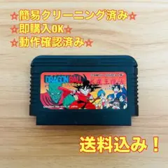 ドラゴンボール 大魔王復活 ファミコン レトロ ソフト