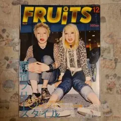 【FRUiTS】No.41 / 雑誌 フルーツ 2000年