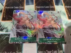 ワンピースカード　スクラッチメンアプー　パラレル　2枚セット