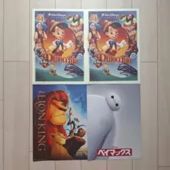 ディズニーポスターコレクション ×4枚