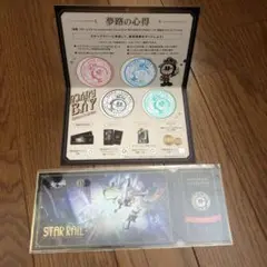 崩壊スターレイル アニバーサリーイベント スタンプラリー チケット
