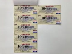 ノジマ 10%割引券 7枚 7,000円分 株主優待券 家電 電器 お得