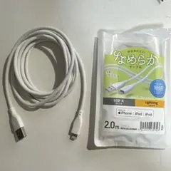 エレコム なめらか Lightning ケーブル 2.0m