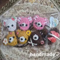 特別価格 ！ くまのヘアゴム アソート 詰め合わせ ♡ 早い者勝ち ！