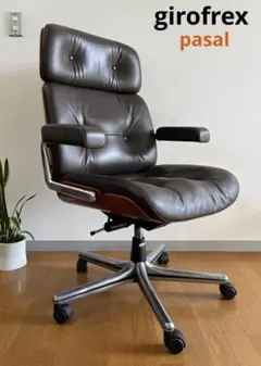 girofrex 82 pasal パサール ハイバック エグゼクティブ