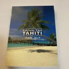 TAHITI