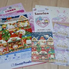 サンリオ ピューロランド ハーモニーランド 優待券