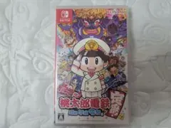 Switch　桃太郎電鉄　昭和　平成　令和