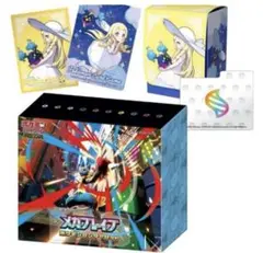 【8／1発送】メガブレイブ　ポケモンセンターセット