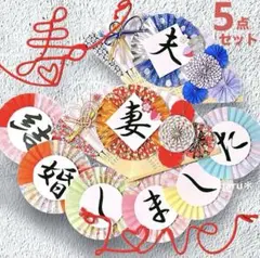 《新作！桜》扇子プロップス&和装ガーランド&赤い糸 結婚式前撮りアイテム181