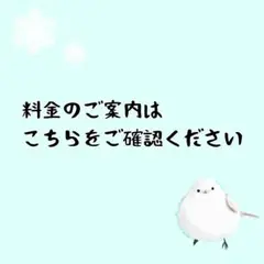 アクリルキーホルダー作成