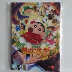 クレヨンしんちゃん 超華麗！情熱のカスカベダンサーズ ポストカード14種セット