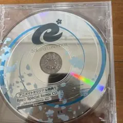 【非売品】Sakura Luminance / Ryu☆ アニメイト　特典CD
