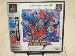 スーパーロボット大戦F PlayStation