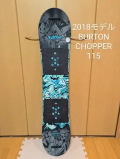 バートン キッズ スノーボード チョッパー 115 Kids' Burton Chopper Flat Top Snowboard | Burton.com Winter
