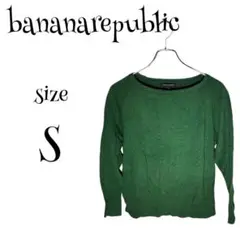 banana republic カットソー 長袖 ニット 緑 キレイめ オシャレ