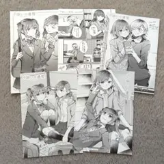 不揃いの連理 特典セット