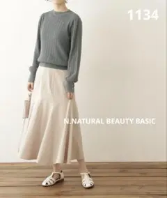1134 N. パネルキリカエマーメイドスカート
