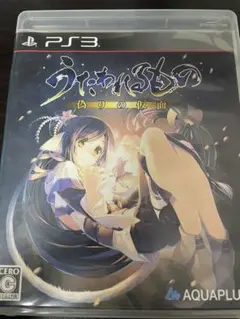 うたわれるもの 偽りの仮面 PS3