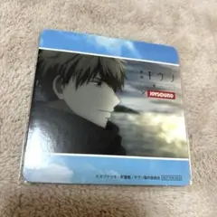 キヴン コースター JOYSOUND 由紀