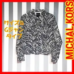 MICHAEL KORS マイケルコース Gジャンタイプ ブルゾン