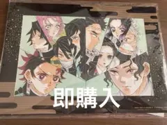 鬼滅の刃 無限城編第1章入場者特典 即購入⭕️