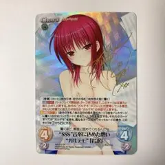 ChaosTCG カオス SSS 音楽に込めた想い ガルデモ 岩沢 SP サイン