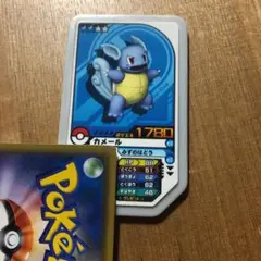 ポケモンガオーレ　カメール