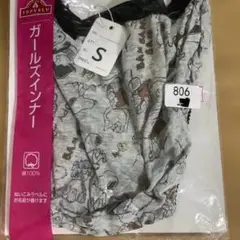 必ずプロフィールチェック　スヌーピーTOPVALUショーツ　S 150程度