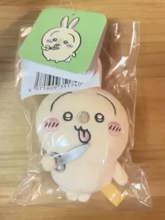 ちいかわ うさぎだらけくじ D賞 ハサミ