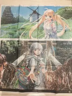 Fate/Grand Order 10周年 徳島新聞 2日分セット