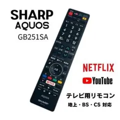 雪ん子2684AQUOS 4K液晶テレビ LC-40U45 雪さん専用 Amazon | シャープ 40V型 4K対応液晶テレビ AQUOS LC-40U45 HDR