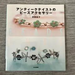 Item thumbnail for item 37ceb5ef-de1a-4fee-ba59-10b85d18360c